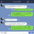 結婚式当日、初めて妻のドレスを見た夫が『脱げちゃう！』とパニックに！“夫の勘違い”
