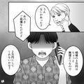 親友「明後日の結婚式…」電話で要件を聞いて“快諾”したら…→挙式後【金銭トラブル】