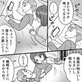 夫『妻、出産で家いないから来たら？』幼馴染と”四六時中LINE”をする夫…妻はトーク画面