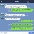 夫のために大好物をお弁当に⇒2週間後「あのさ…」夫の口から【衝撃の一言】が！？まさか
