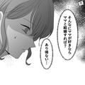 夫「ご飯は？」妻「子どもの世話が忙しくて…」→帰宅までに“夕飯の準備”ができなかっ