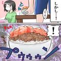 嫁『せめて声をかけてから…』妊娠初期の悪阻で生活臭に苦しんでいたら…⇒夫が目の前で