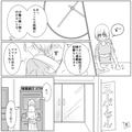 妻『給料が半額になってる！？』夫に問うと「家でのんびりしてるだけだろ笑」⇒【トンデ