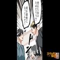 好きな女性は“多額の借金”を抱えていた！？⇒『惚れた女のためだろう！』“父の言葉”