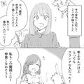 ＜裏切られた…＞大好きだった彼と破局…数時間後に”女性と歩く元カレ”を目撃…！→そ