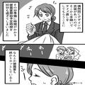 親戚「体調大丈夫なの？」私「え？全然元気…」結婚式当日にトラブル発生…⇒式場の手違