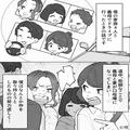 【義母とのきまずいドライブ…】妻と義母が車内で喧嘩…！『…そもそも』“怒りの矛先”