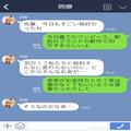 「あなたには豚に真珠よね（笑）」ブランド大好き上司は【他人を見下す】性悪女！？しか