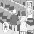 【大失態】彼『また？』『ご、ごめんなさい…！』映画館で“うっかりミス”を連発！？映