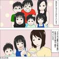 結婚後に夫が激太り！？義母『あなたの作る料理のせいよ』嫁に責任を押し付け…⇒【救世