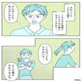 夫「こんなのも出来ないのか」私「は…！？」何でも”上から目線”…⇒「稼いでるんだぞ