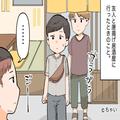 「ビールまだですか…？」「聞いてねえよ！」注文の確認に苛立つ店員→その後の『信じら