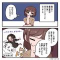 【泊まりに来た姪が起こした悲劇】活発な姪がやけに“静か”…⇒扉を開けると、目に映っ