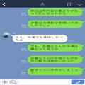 義父から『餃子くらい手作りしろ』と言われた妻。夫に相談すると…→夫の【神行動】で瞬