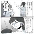義父「子どもを泣かすな！」嫁「まだ小さいのに…」息子の泣き声が嫌いな義父→“餌付け