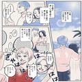 会計待ちの列に割り込む女性客⇒私『並んでるんですけど…』女性『1組くらいいいじゃない