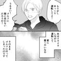 妻「もう少しゆっくり…」夫「うるさい！」発熱中の息子がいるのに…夫が【怒りながら運