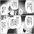 私「貸したお金っていつ返せそう？」友人「…」給料日を過ぎても“返済ゼロ”！？ついに