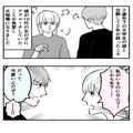 【浮気されても好きだったのに】別れを告げられず“公然の二股生活”が続くも→“ある出