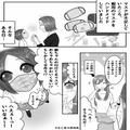 娘の手作りマスクに『可愛い～♡』ママ友のクレクレが止まらない！？→厄介ママを撃退し