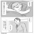 妻『座薬使った方がいい？』夫『子育ては君の仕事だろ』高熱で苦しむ息子…“責任転嫁す