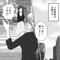 友人「いただきまーす」ファミレスで“たらこスパゲッティ”を食べただけなのに…次の瞬