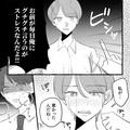 【追い込まれた浮気男】結婚して1年…遅く帰宅し夫の裏切りが発覚！？⇒『お前が…』まさ