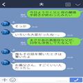 「日本が一夫多妻制じゃないことがつらい」家族に内緒で“10年間浮気”し続けた父…→両親
