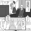 嫁が”妊娠”を機に退職。義母「これ退職祝いよ！」嫁「え…？」“小柄な嫁”にプレゼン