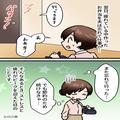 お弁当を家に忘れて仕事へ行った夫…⇒嫁『自分で作れよ！』夫の“うっかり失言”が嫁の