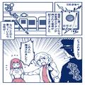 【電車で“冤罪”を吹っ掛ける女】突然押された“非常停止ボタン”→乗客の『支離滅裂な