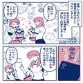 義祖母「何買ったの？見せて」嫁「どうぞ！」“新しい水着”を見せると→すごい剣幕で詰