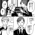 弟「遺産は俺と母さんで分けよう」母「でも兄にも…」→“遺産を独占”した次男が大暴走