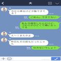 夫「家事をサボりたいだけだろ」妻「つわりなのに…」妊娠中の妻を“サボり扱い”する夫