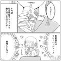 友達「一口ちょうだい！」→“真夏の学校の教室”でジュースを渡したら…“無自覚なクセ