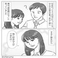 『他に好きな人ができたの…』彼女に理不尽な理由で振られた。さらに⇒彼女の“好きな人