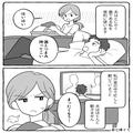夫『コンビニまで送れ』『財布持ってきて』妻を”家政婦”扱いする夫に我慢してきたが⇒