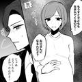 妻「お父さんになるんだよ…？」妊娠中の妻を放置して“女遊び”をしていた夫…→出産直