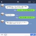 義母『嫁側が全部負担するのが普通』結婚式の費用を両家で負担するはずが…主張を変えた