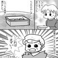 嫁「レバニラ作りました」義母「こんなもん食えん！」→さらに義祖父も猛烈非難！？しか
