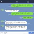 夫『また友達とランチ？我慢したら？』→妻「1回1000円のランチよ？」“毎日飲みに行ってい