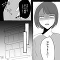 医者『入院していただく場合も…』ひどいつわりで掃除もできず…⇒夫が帰宅後、散らかっ