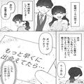 【妊娠中に浮気発覚】浮気相手は“一回り下の女性”！？一度は見逃したが…⇒里帰り出産