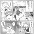 「はいどうぞ！」苦手な″炭酸飲料”を無理やり飲ませてくる義母！？⇒飲んだ後の″嫁の