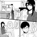 夫「掃除しておくように」妻「は～い…」→掃除機をかけ始めた瞬間、アクシデント発生で