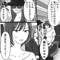 卒業旅行で温泉に出かけた姉妹。旅館に着くと『本当にいた…』父と“親しげな女”を目撃
