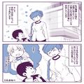 子どもに気さくに話しかけてくれる“好印象”なママ友。だが⇒『あり得ない…！』彼女の