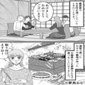 義母「全部食べなさい！！」“残り物のおせち”を押し付ける義母。満腹で苦しいのに→『