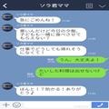 ＜仕事で忙しいママ友＞子どものお弁当を代わりに作ってあげると…⇒「でも、あの人…」