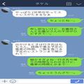 『ストレスたまるなぁ』2世帯住宅で暮らし始めた結果⇒義父母の“ありえない過干渉”に夫